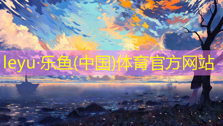 撒颗粒塑胶跑道